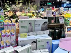 -Olé精品超市(北京合生汇店)