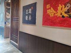 -上尚兄弟烧烤餐厅(鑫通大厦店)
