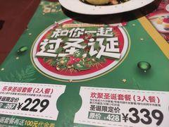 -尊品牛排(沙湾印象汇店)