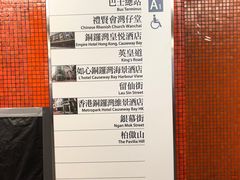 -铜锣湾如心酒店