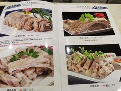 -清真兰州手抓羊肉餐厅