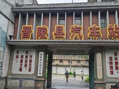 -冶山国家矿山公园