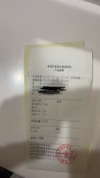 点击看大图 -深圳艺星医疗美容医院