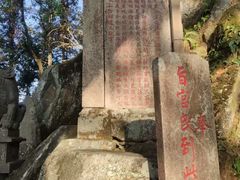 -安溪清水岩