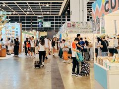 -香港会议展览中心演讲厅
