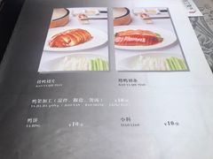 -佳兰雅序融合菜(高新店)