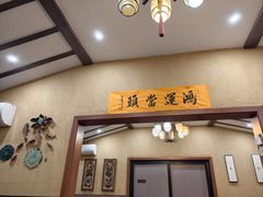 -李东农庄·当地安吉味(中南百草园店)
