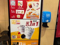 -麦当劳(金狮广场店)