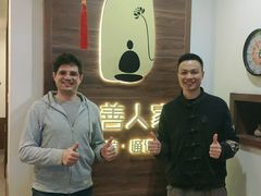 -沐善人家中医·推拿·理疗·三伏灸(新洲店)