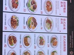 -顶好快餐(市府店)