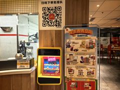 -麦当劳(三星城首创奥莱店)