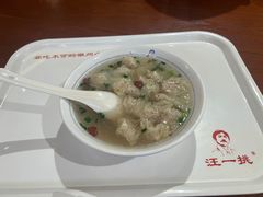 -汪一挑馄饨(老街店)