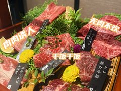 -山川小町·极番烧肉(新地假日广场店)