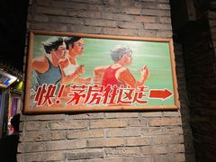 -和平菓局(王府井店)