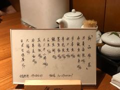 -食也烧肉(临平店)