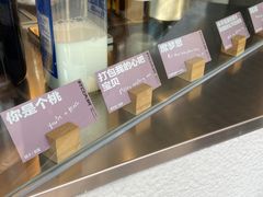 -村口大树(长乐路店)