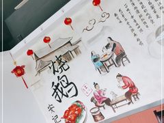 -安记烧鹅(新桥店)