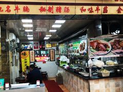 门面-珍珍小食店(西华路店)