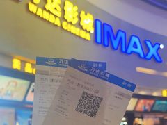 -万达影城(大明宫万达广场IMAX店)