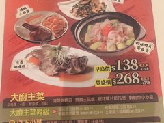 -稻香(马头围道店)