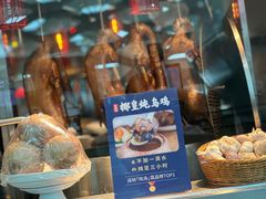 -陈鹏鹏潮汕菜(宝安机场T3航站楼店)