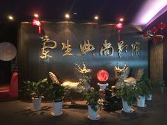-中影国际影城(兰生大厦CINITY LED店)
