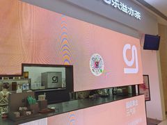 -gleeglee乐溢亦茶(朝阳大悦城店)