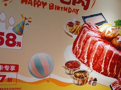 -呷哺呷哺 黄金牧场 (欢乐谷店)
