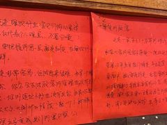 -名扬烤肉(起源店)