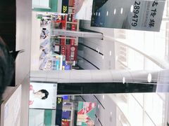 -康师傅私房牛肉面(北京南站店)