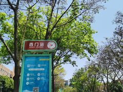 -四川大学(望江校区)
