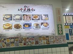 -黄氏糖水铺(琵琶东路店)