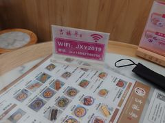 -吉禧粤特色甜品小吃(腾飞店)