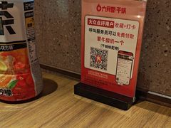 -六月雪干锅(涪城万达广场店)