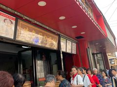 -清泉阁包子铺(中山路店)