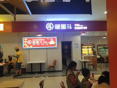 -鱼你在一起(顺义国泰生活广场机场店)