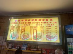 -西环肥仔螺蛳粉(总店)