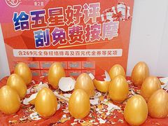 -康之道盲人按摩(二七路No.5店)