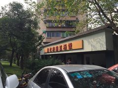 -温记府廟豆汤饭·始于1955年(海椒店)