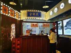 -天津卫码头(南开大悦城店)