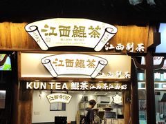 -秋水广场