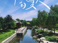 -张家湾公园