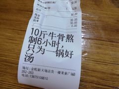 -金陵杨胖子·砂锅麻辣烫(金轮新天地店)