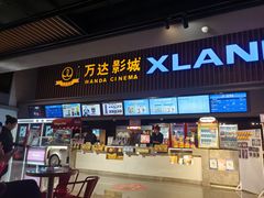 -万达影城(丽彩广场店)
