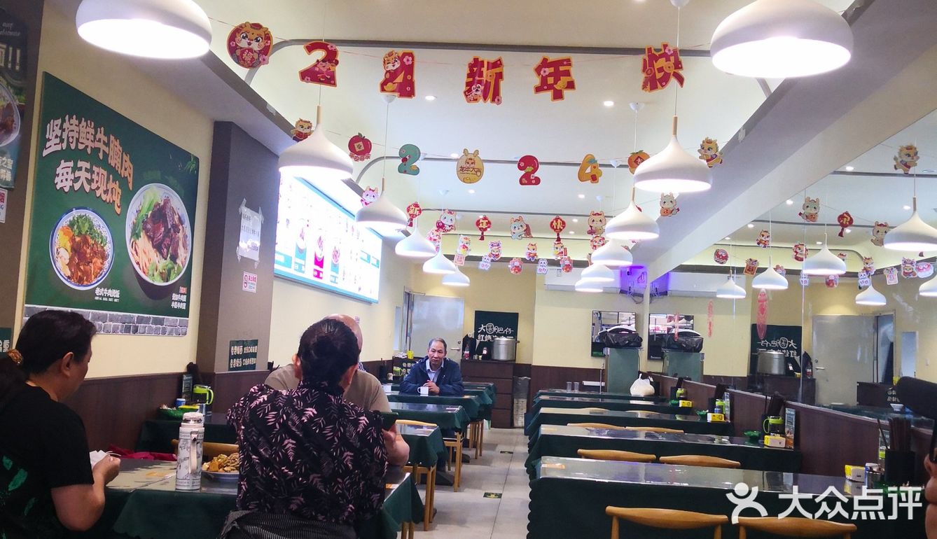 体验完成