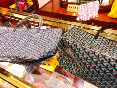 -GOYARD(恒隆广场店)