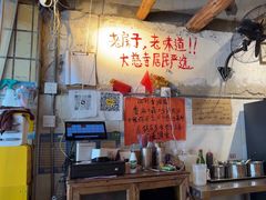 -乡当俏老火锅