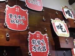 -受气牛肉·重庆耙牛肉(来福士店)