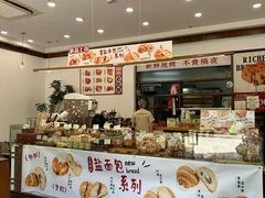 -富贵面包公司(运河店)