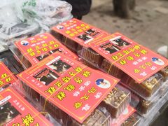 -马文章胖子甑糕(洒金桥店)